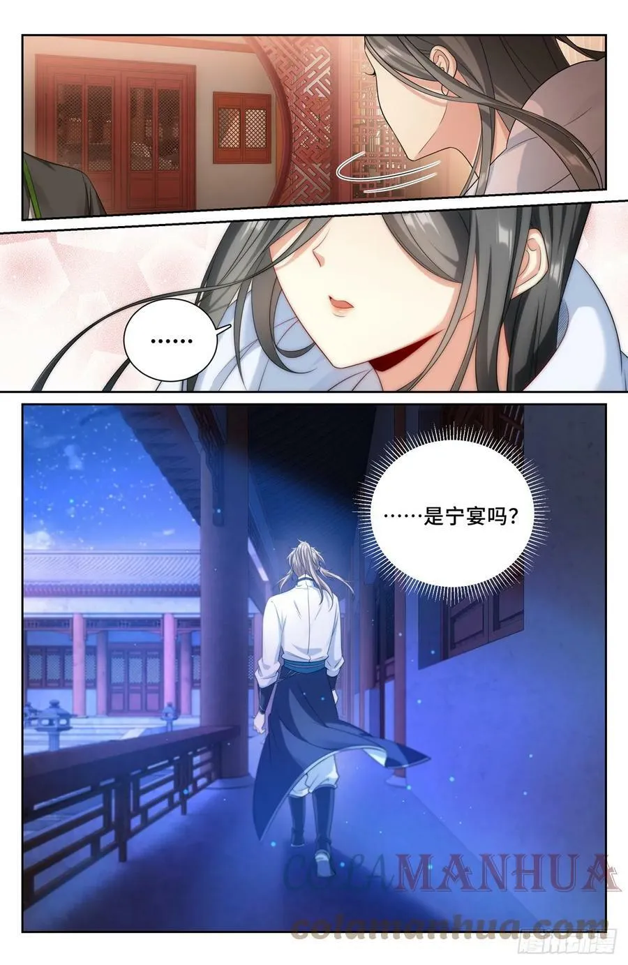172扬眉吐气 第19页