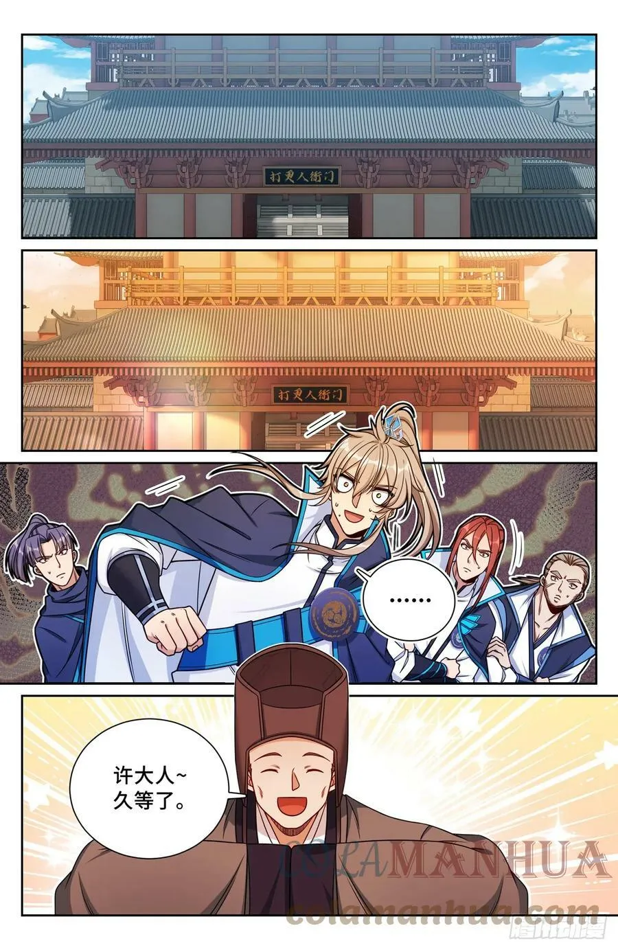170观想法相 第19页
