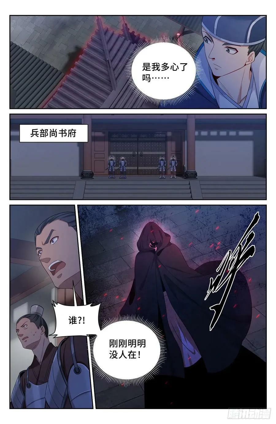 180垂涎欲滴 第16页