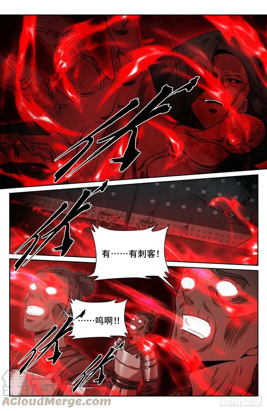 180垂涎欲滴 第17页