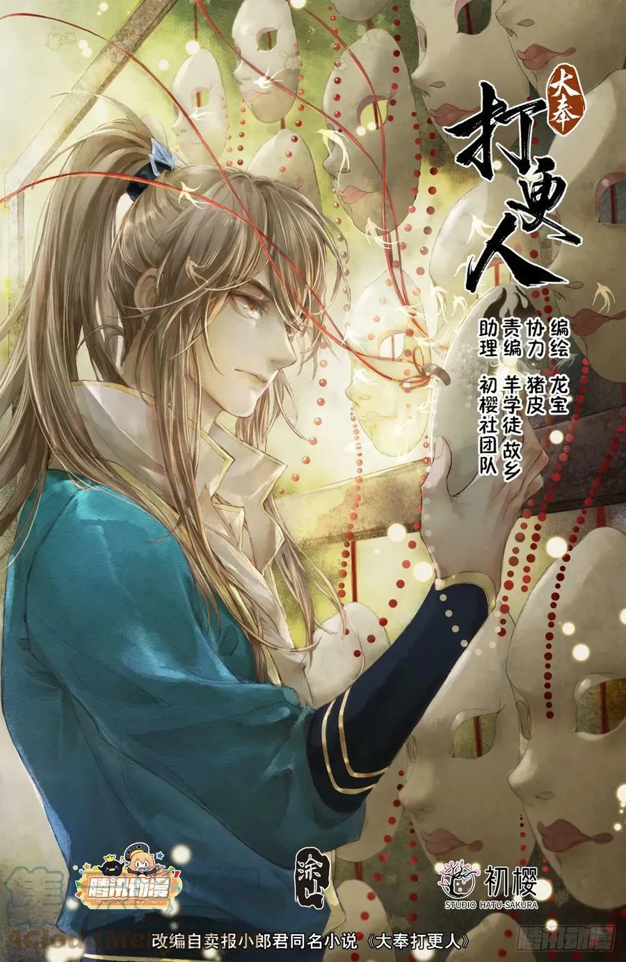 182重伤 第1页