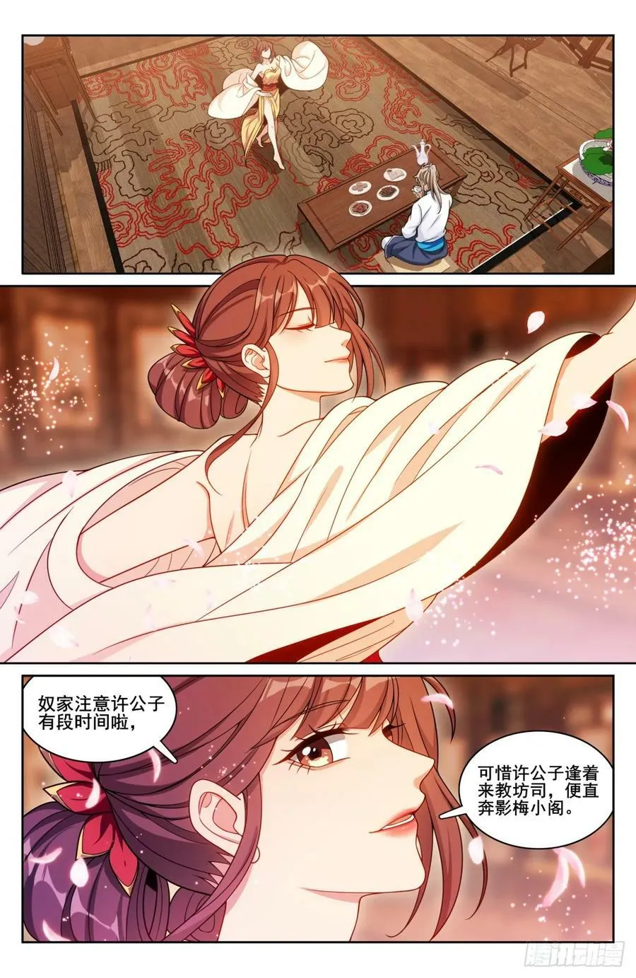 184会所嫩模 第2页