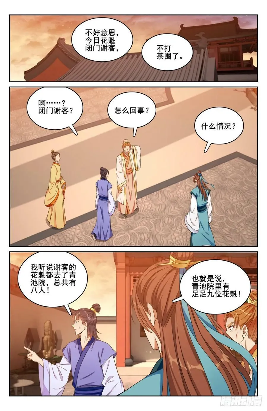 184会所嫩模 第18页