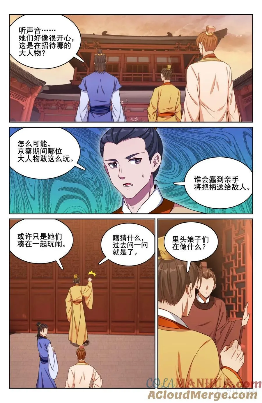 184会所嫩模 第19页