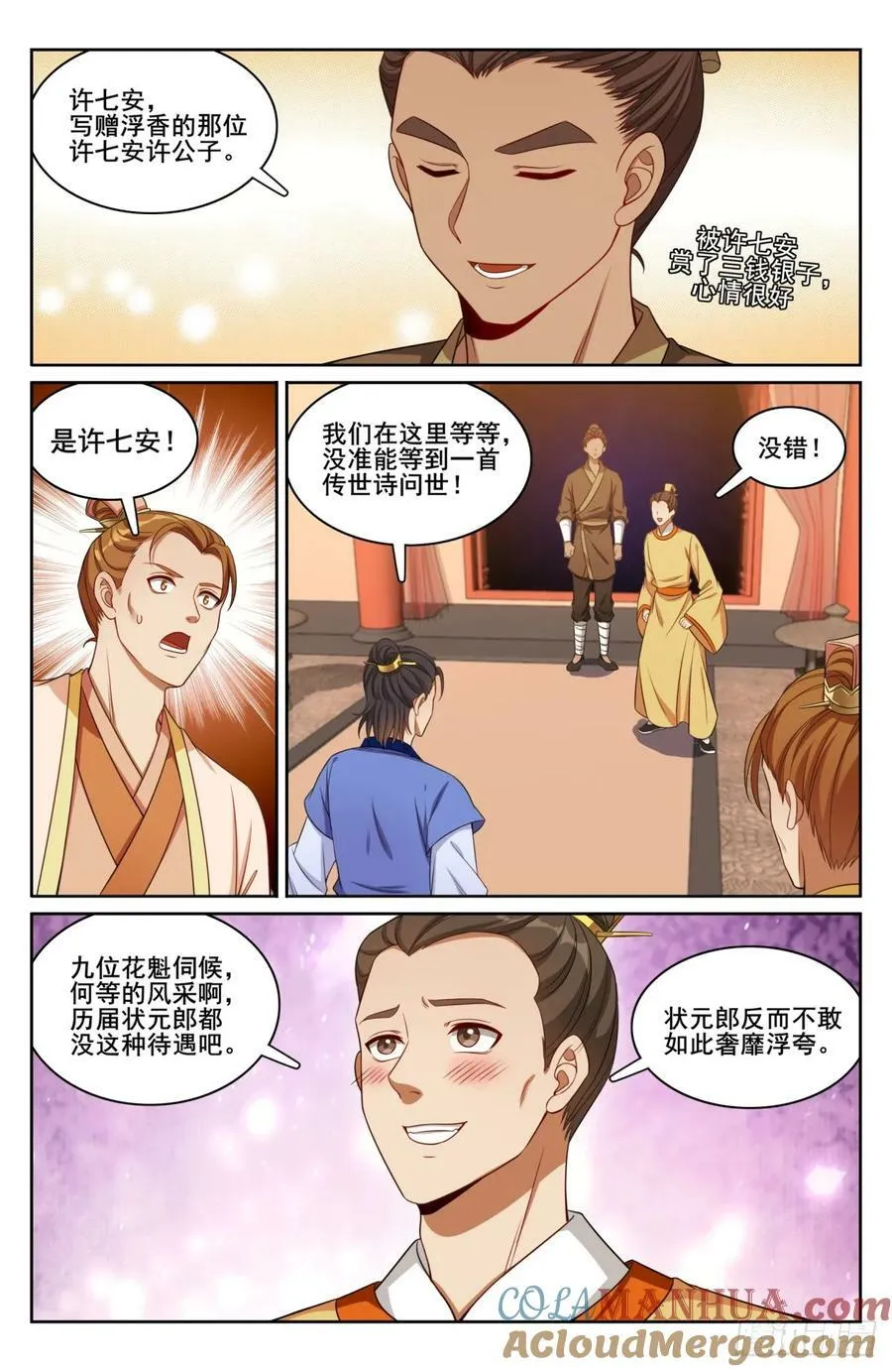 184会所嫩模 第21页