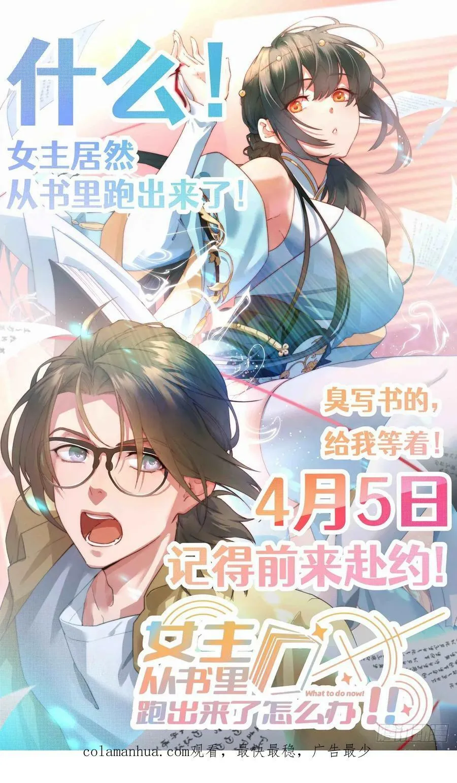 188六号的行踪 第22页