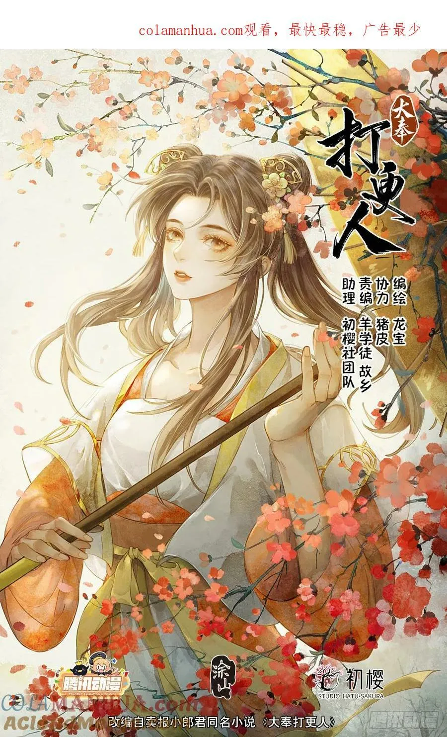 189往事 第1页