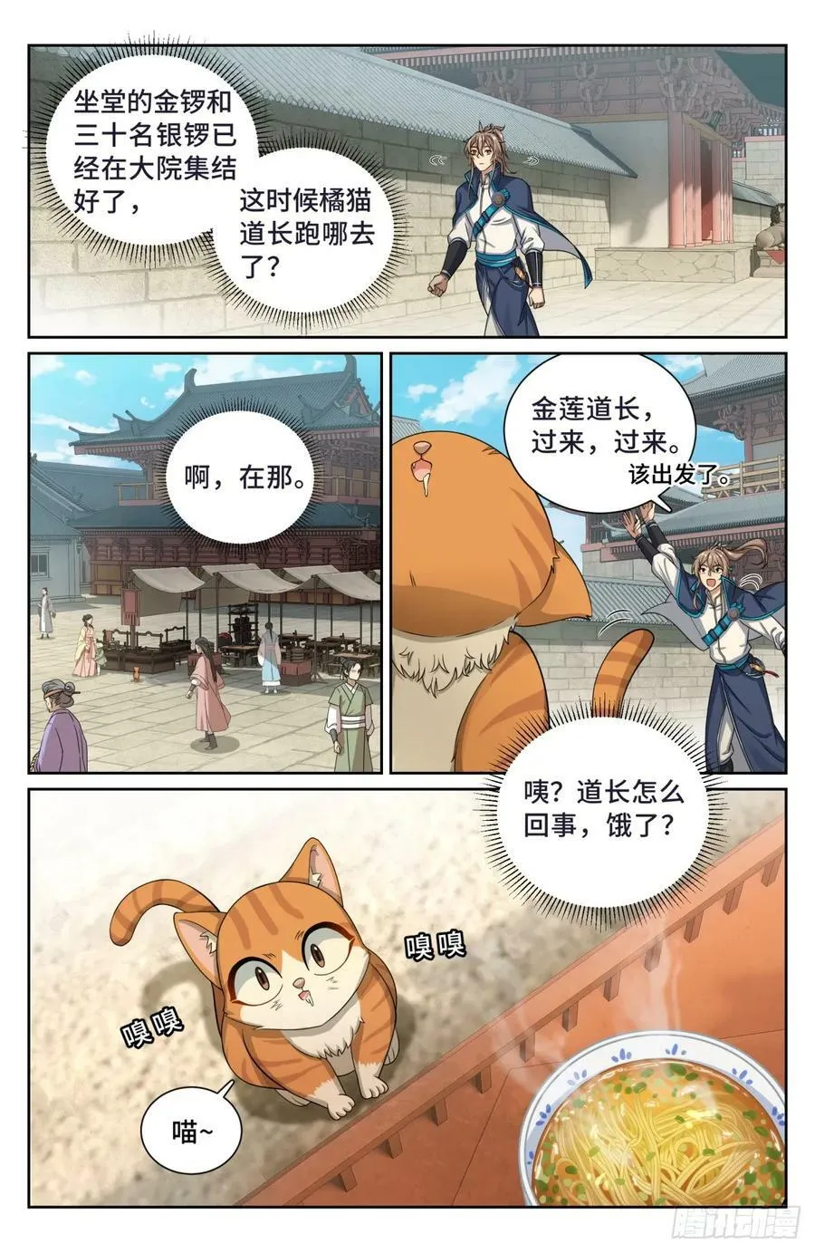189往事 第2页