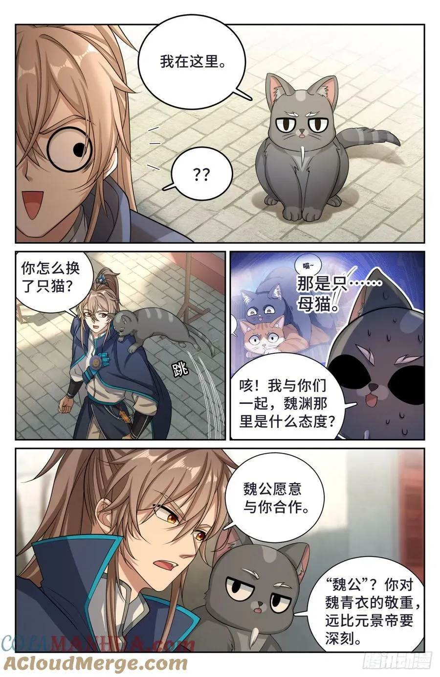 189往事 第3页