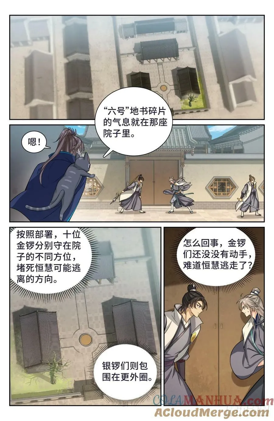 189往事 第5页