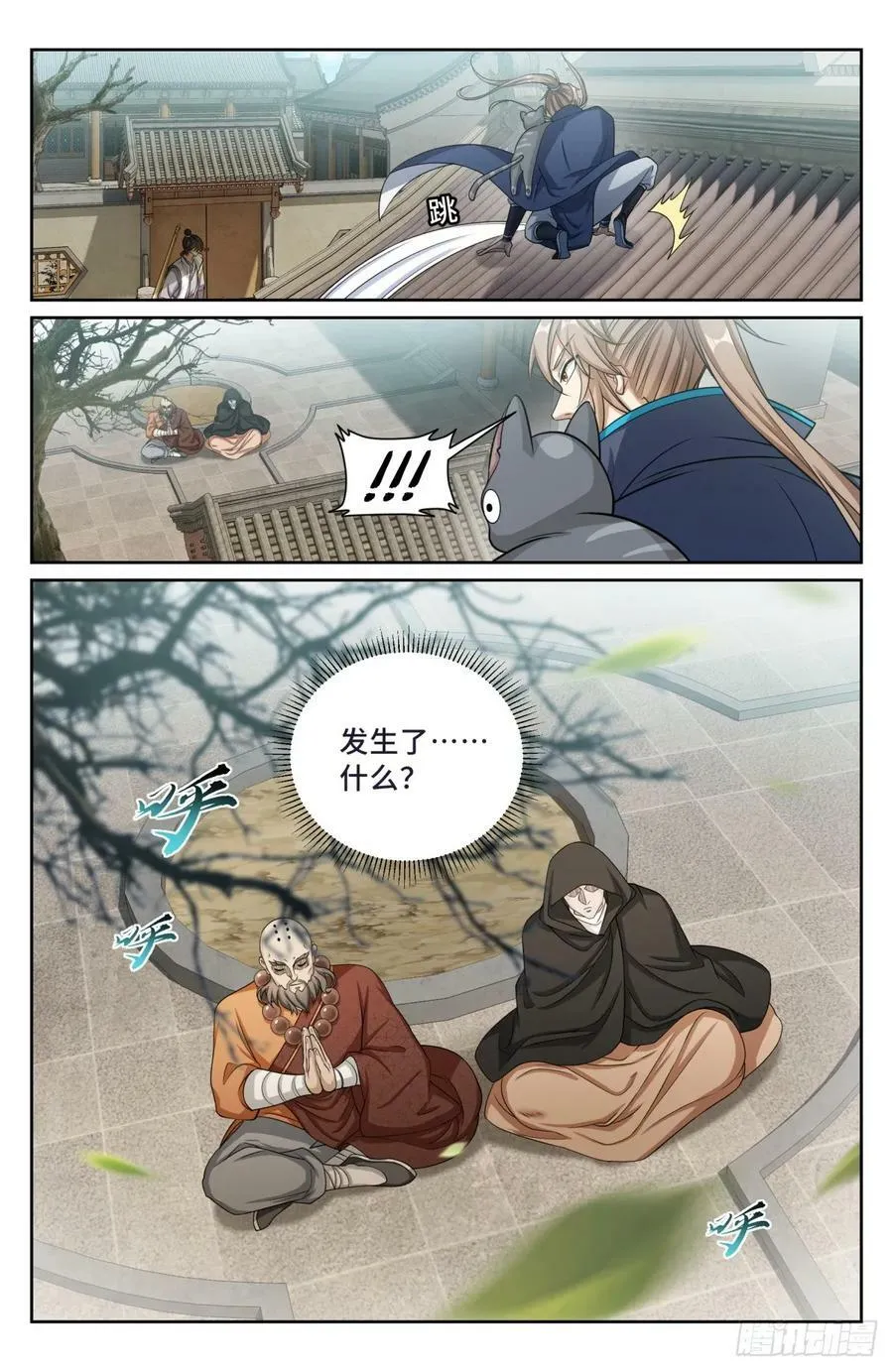 189往事 第6页