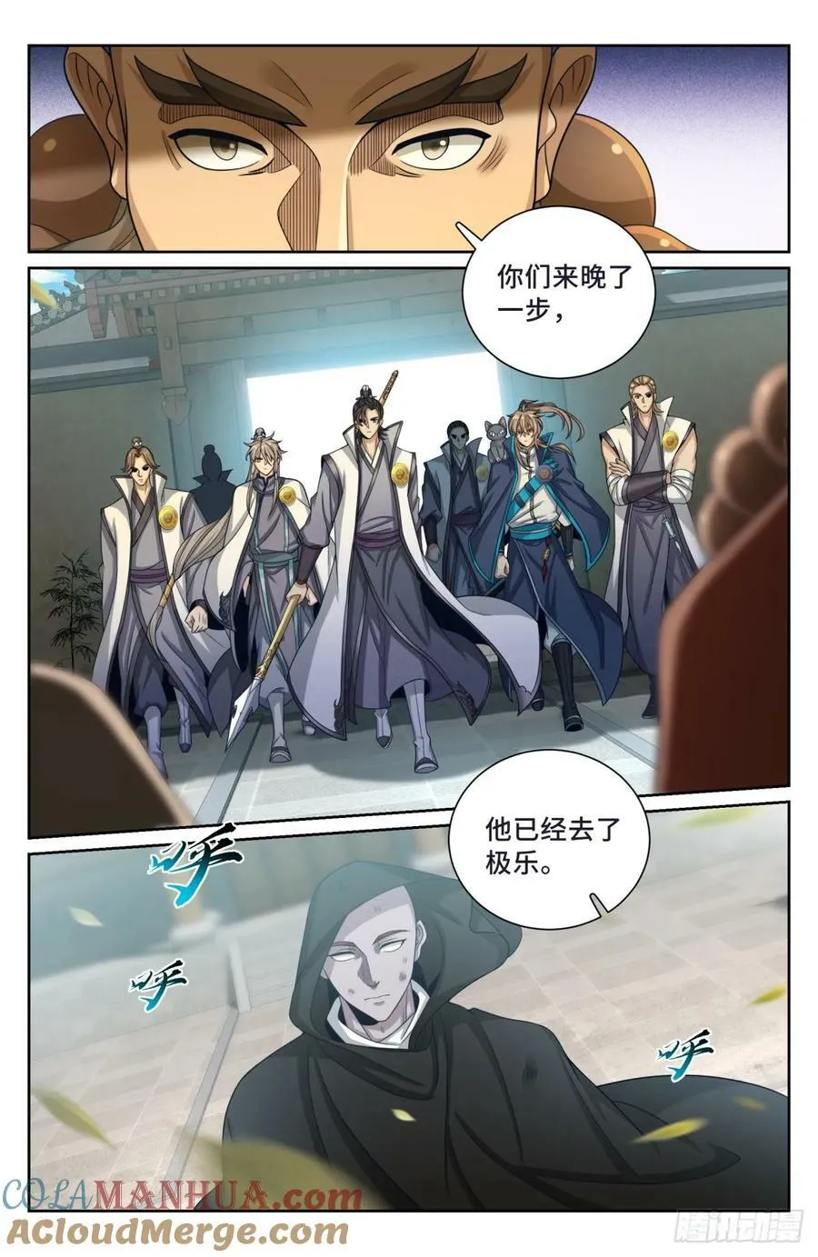 189往事 第7页