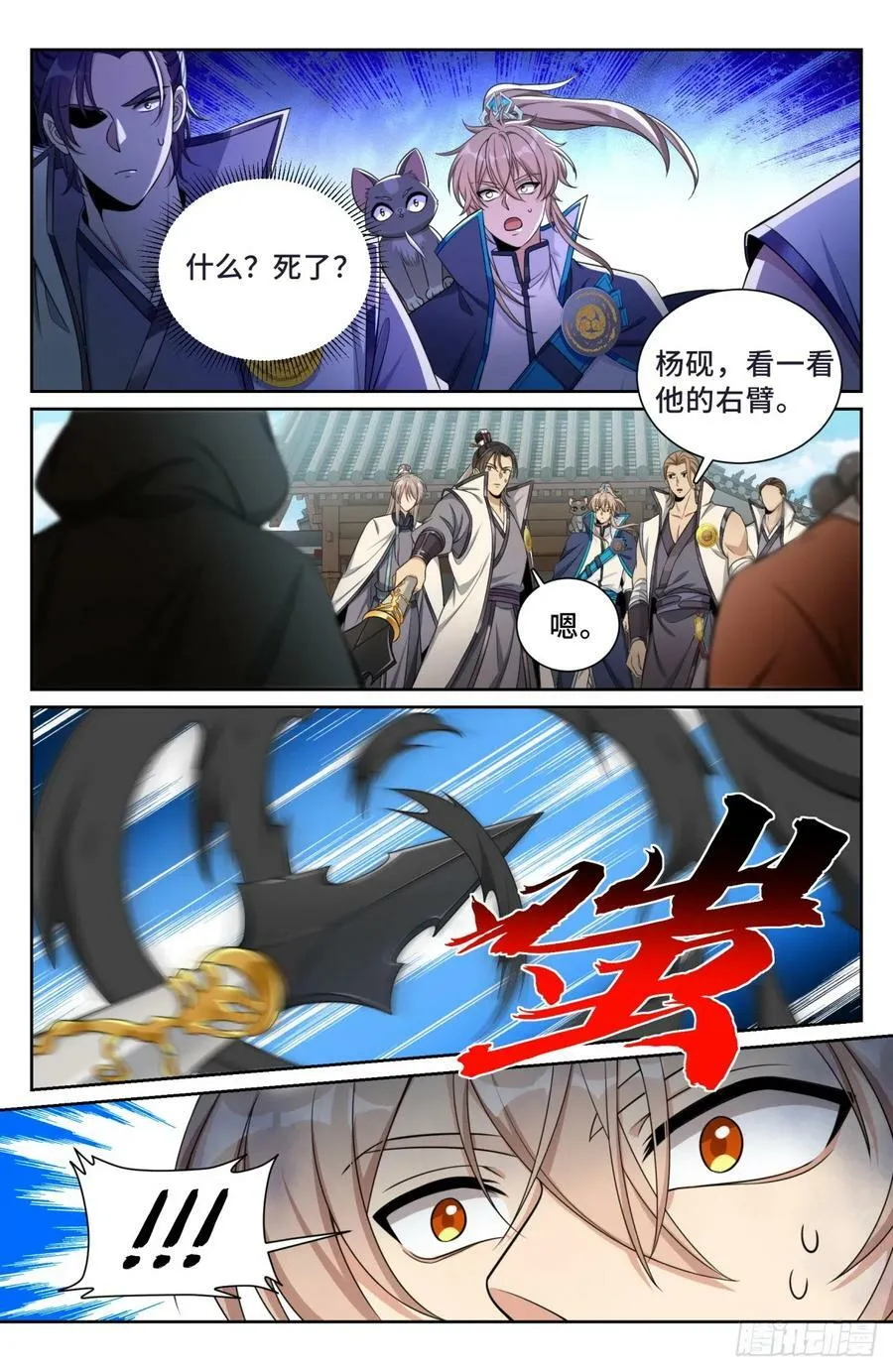 189往事 第8页
