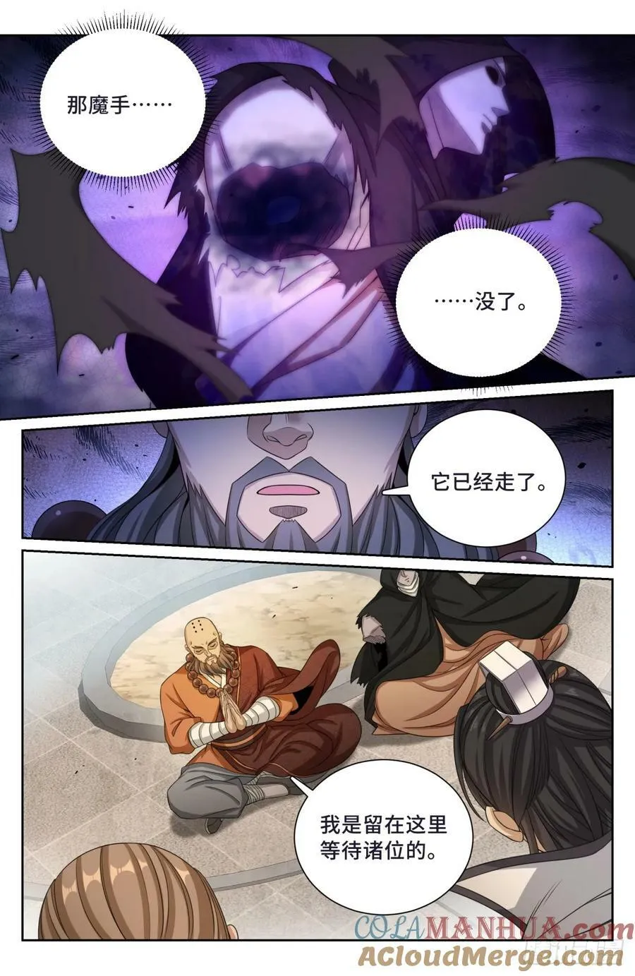 189往事 第9页