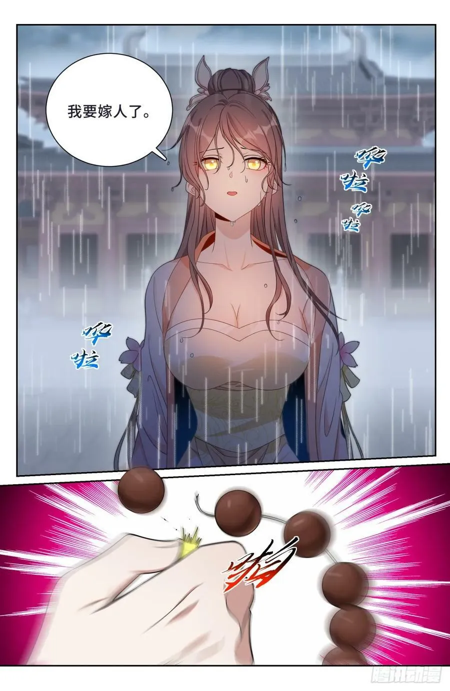 189往事 第24页