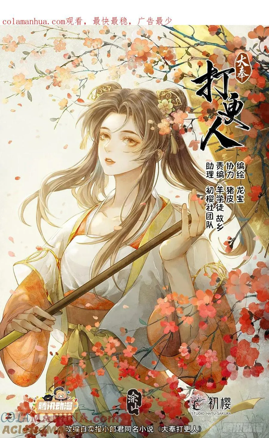190悲剧 第1页