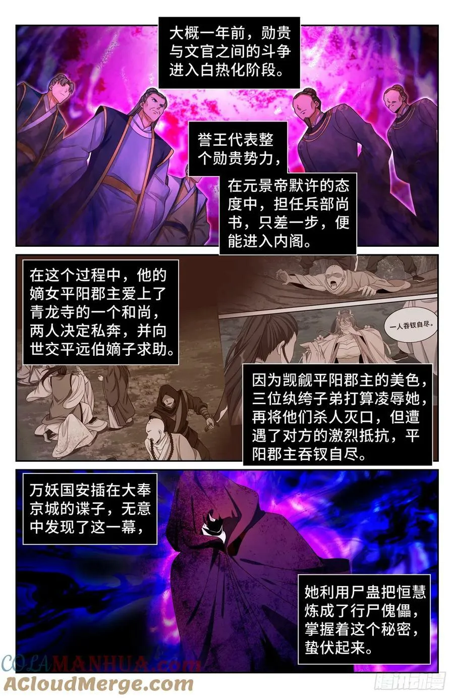 192信 第15页