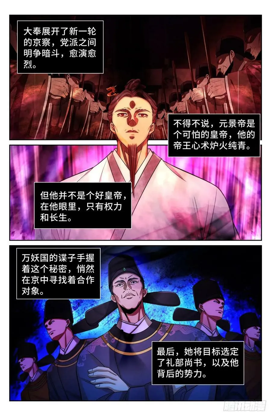 192信 第16页