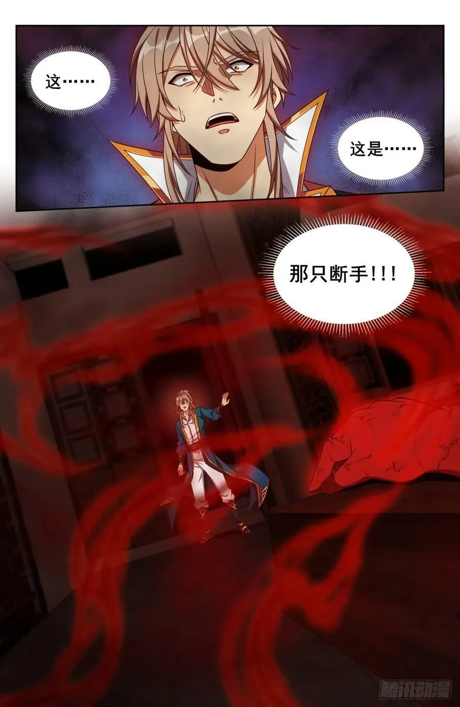 193寄生 第6页