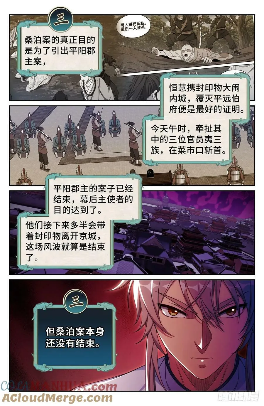 196热爱白嫖 第5页