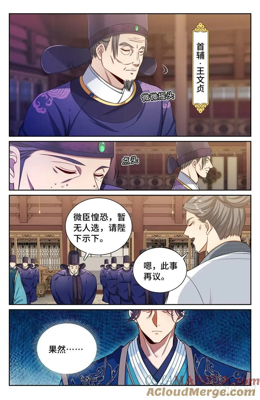 196热爱白嫖 第13页