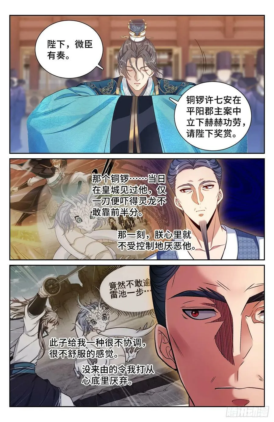196热爱白嫖 第14页