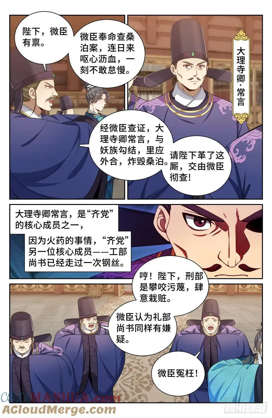 196热爱白嫖 第15页