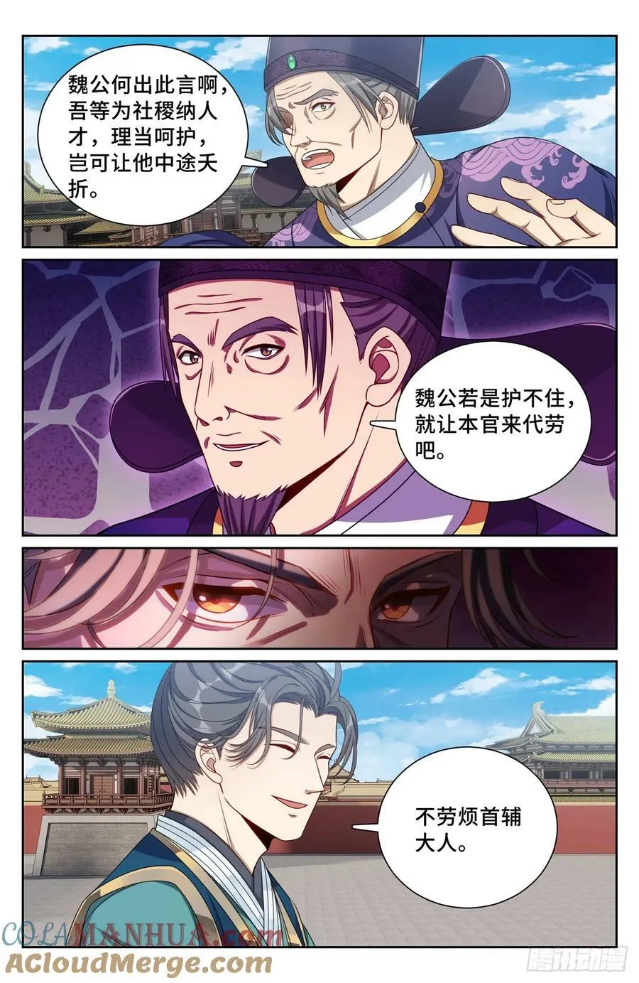 196热爱白嫖 第19页