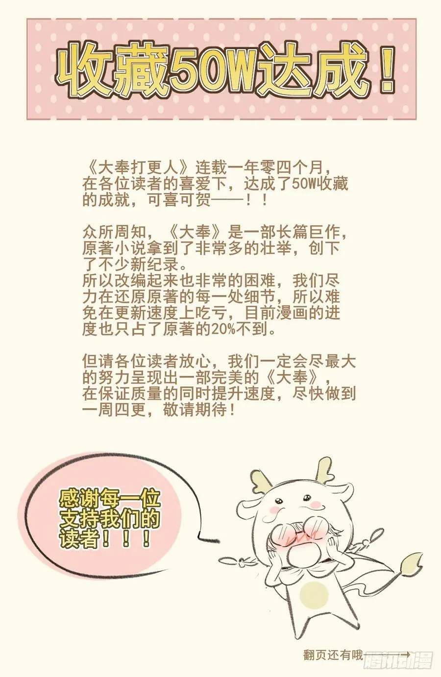 197周赤雄的下落 第22页
