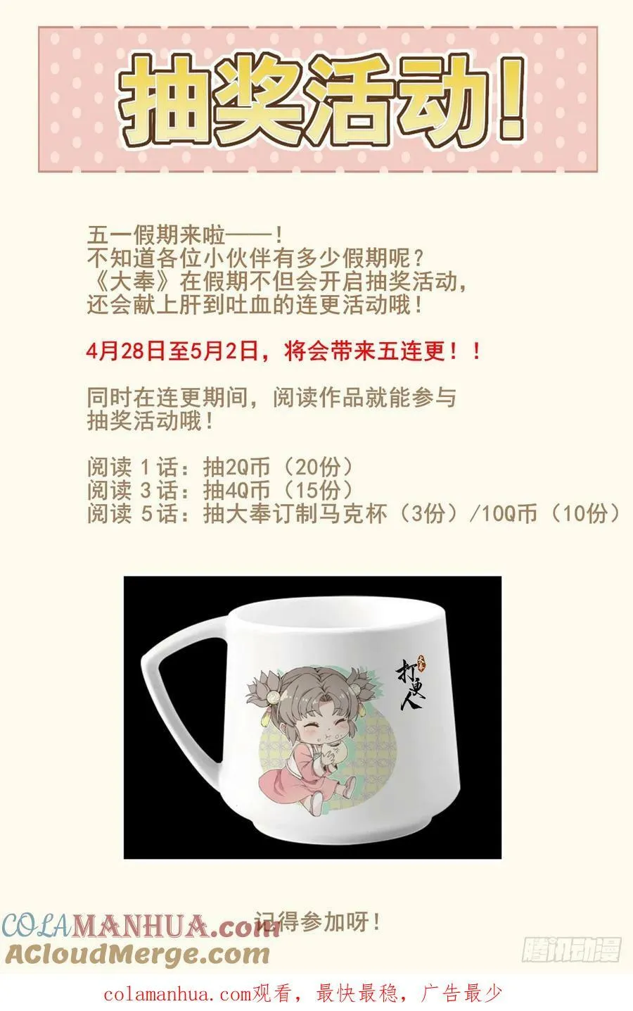 197周赤雄的下落 第23页