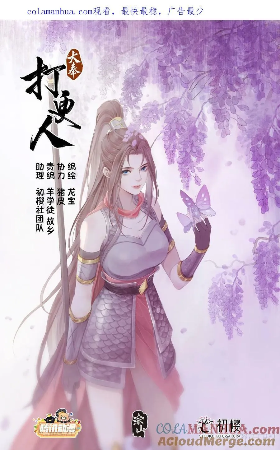 202术士的本质 第1页