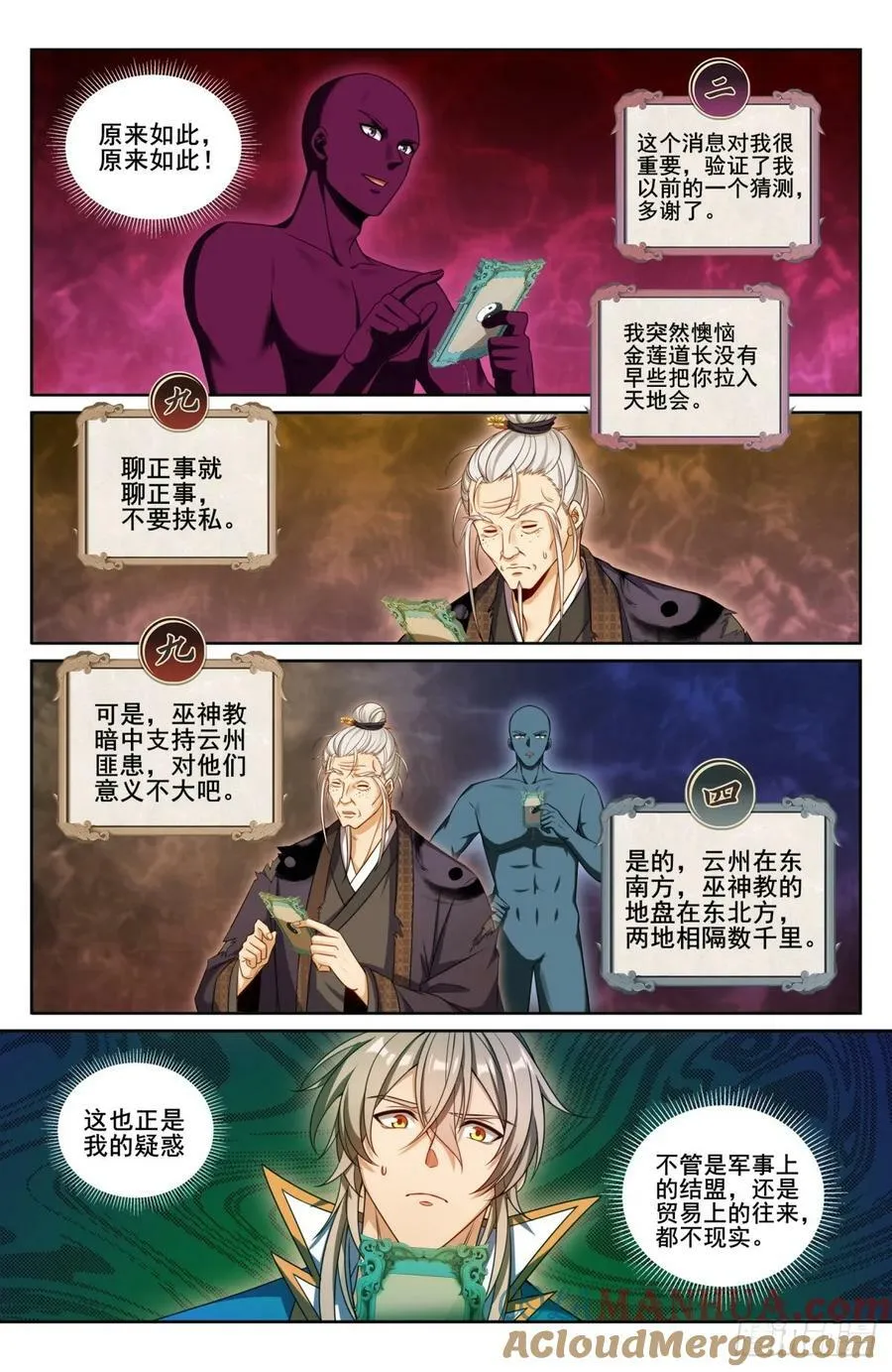 208新宅购入 第7页