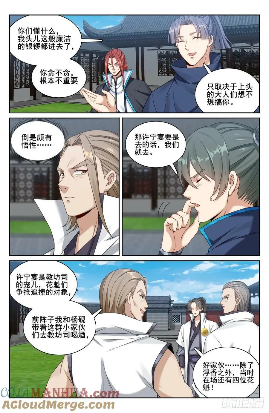 208新宅购入 第15页