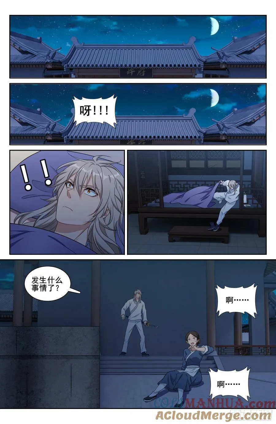 212新宅入住 第17页