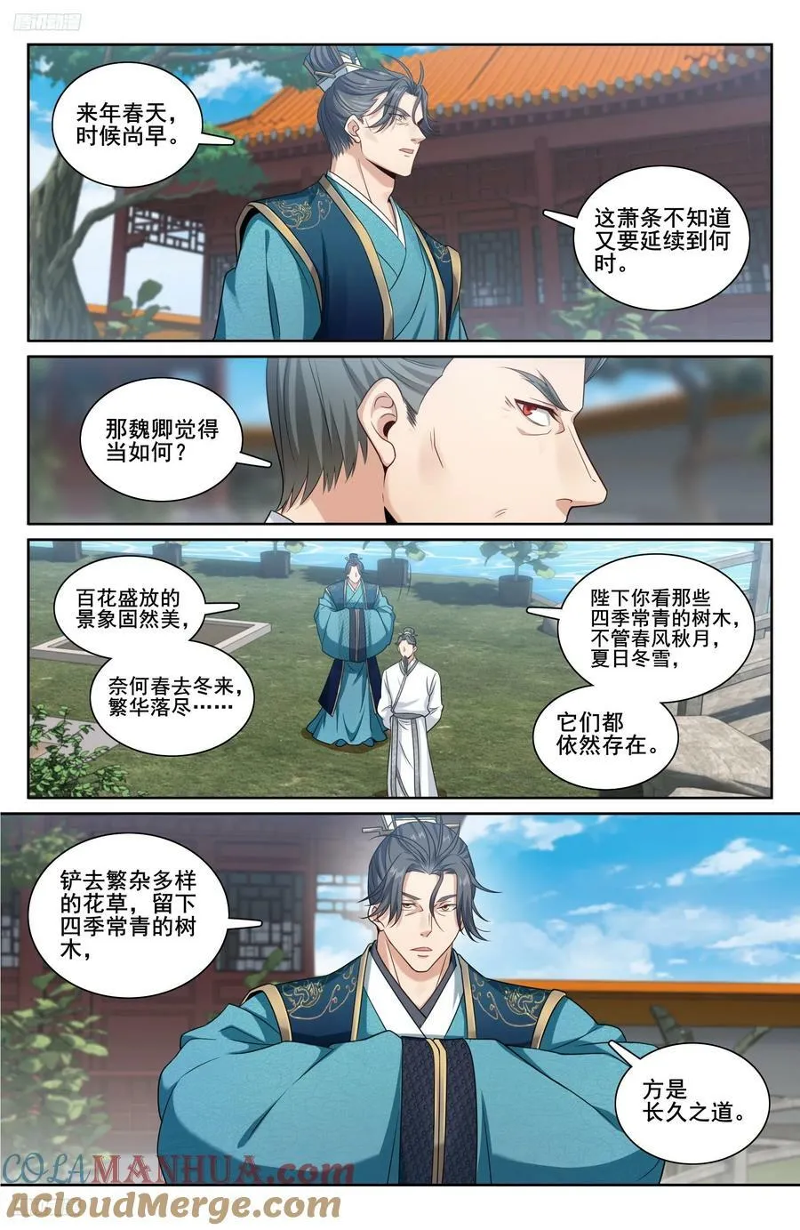 214畅销的鸡精 第3页