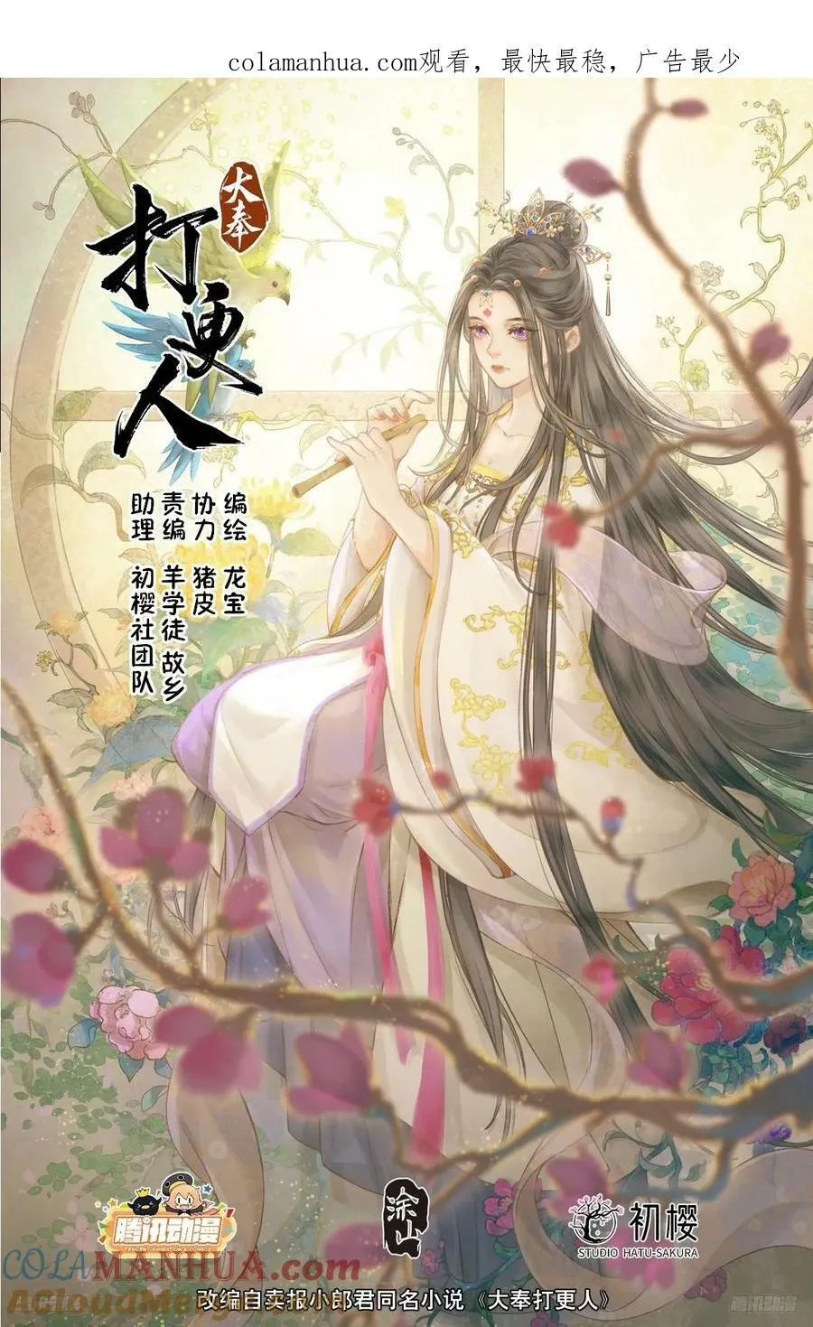 215关起门说话 第1页