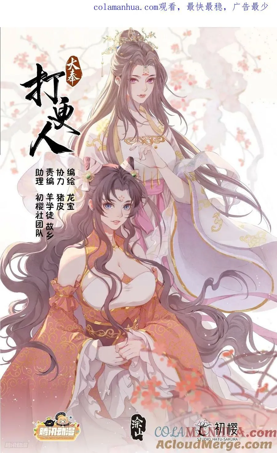 218离京 第1页