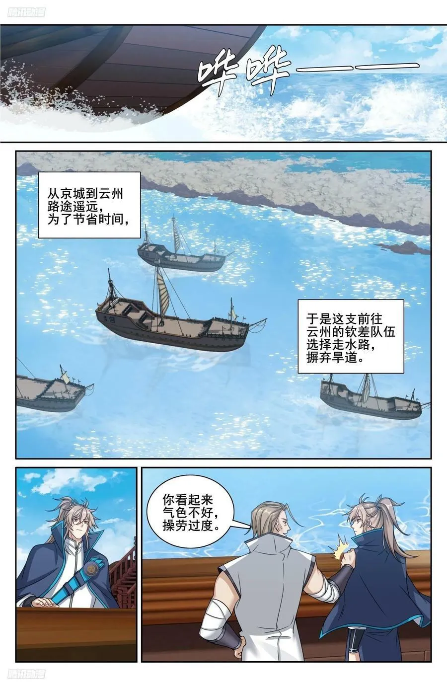 218离京 第2页