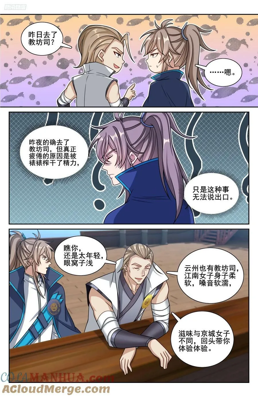 218离京 第3页