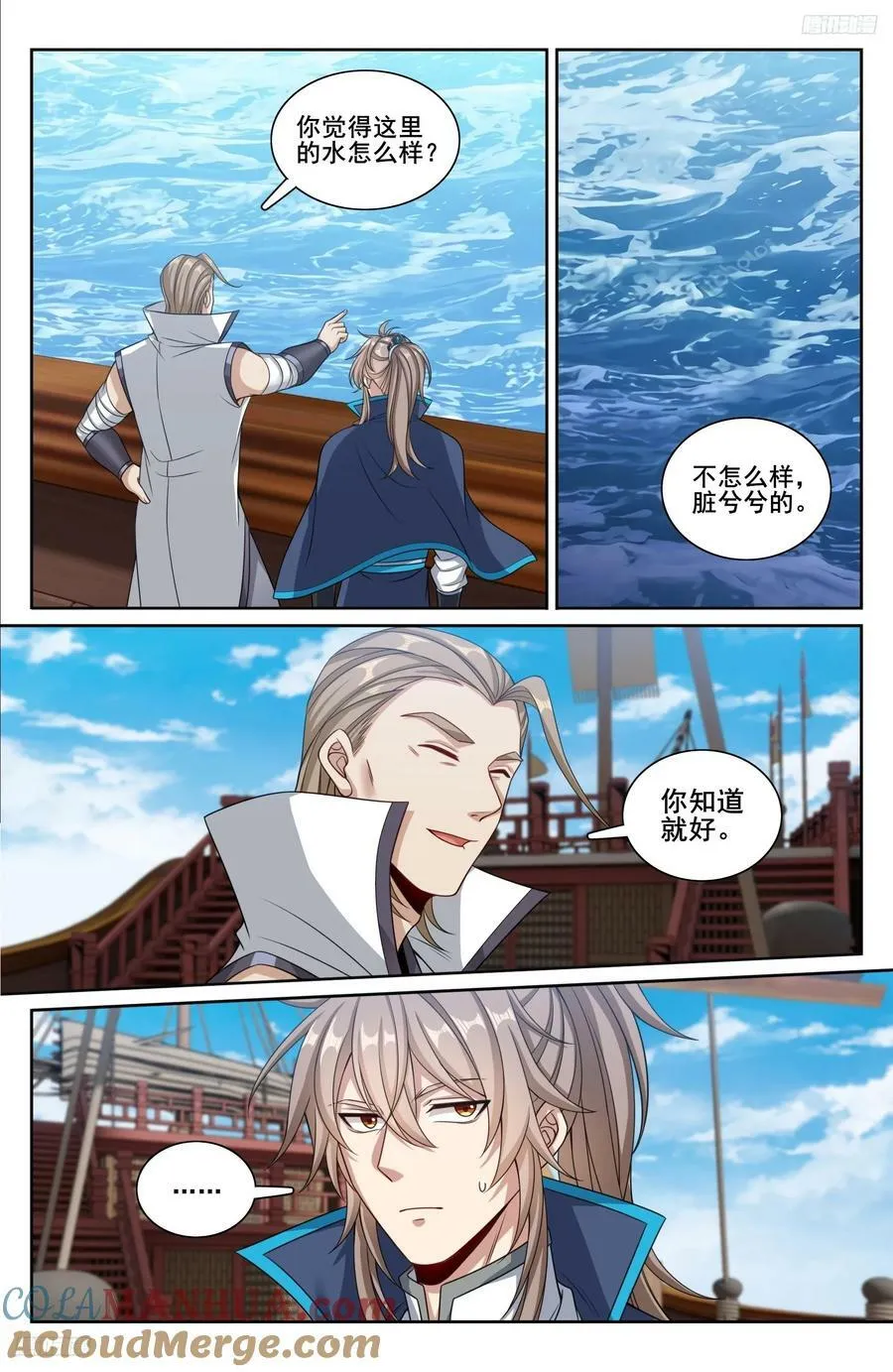 218离京 第5页