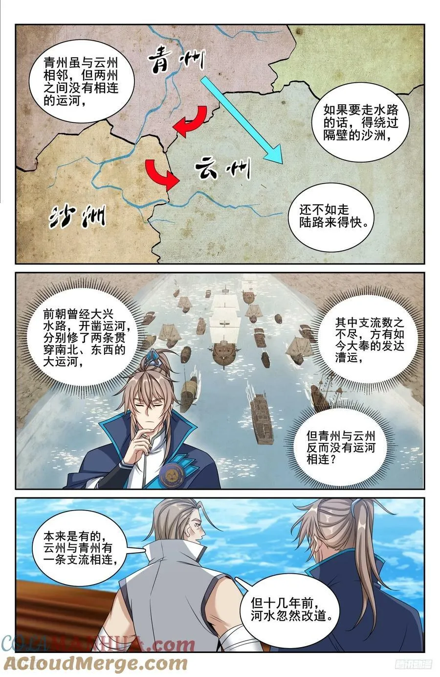 218离京 第7页