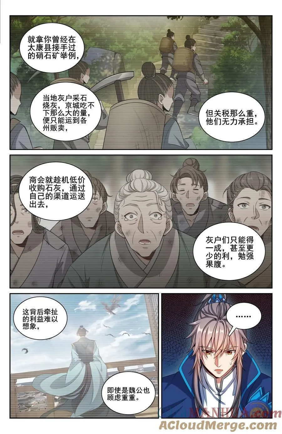 218离京 第11页