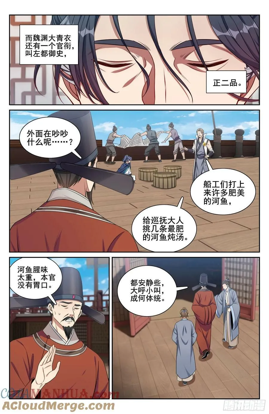 218离京 第13页