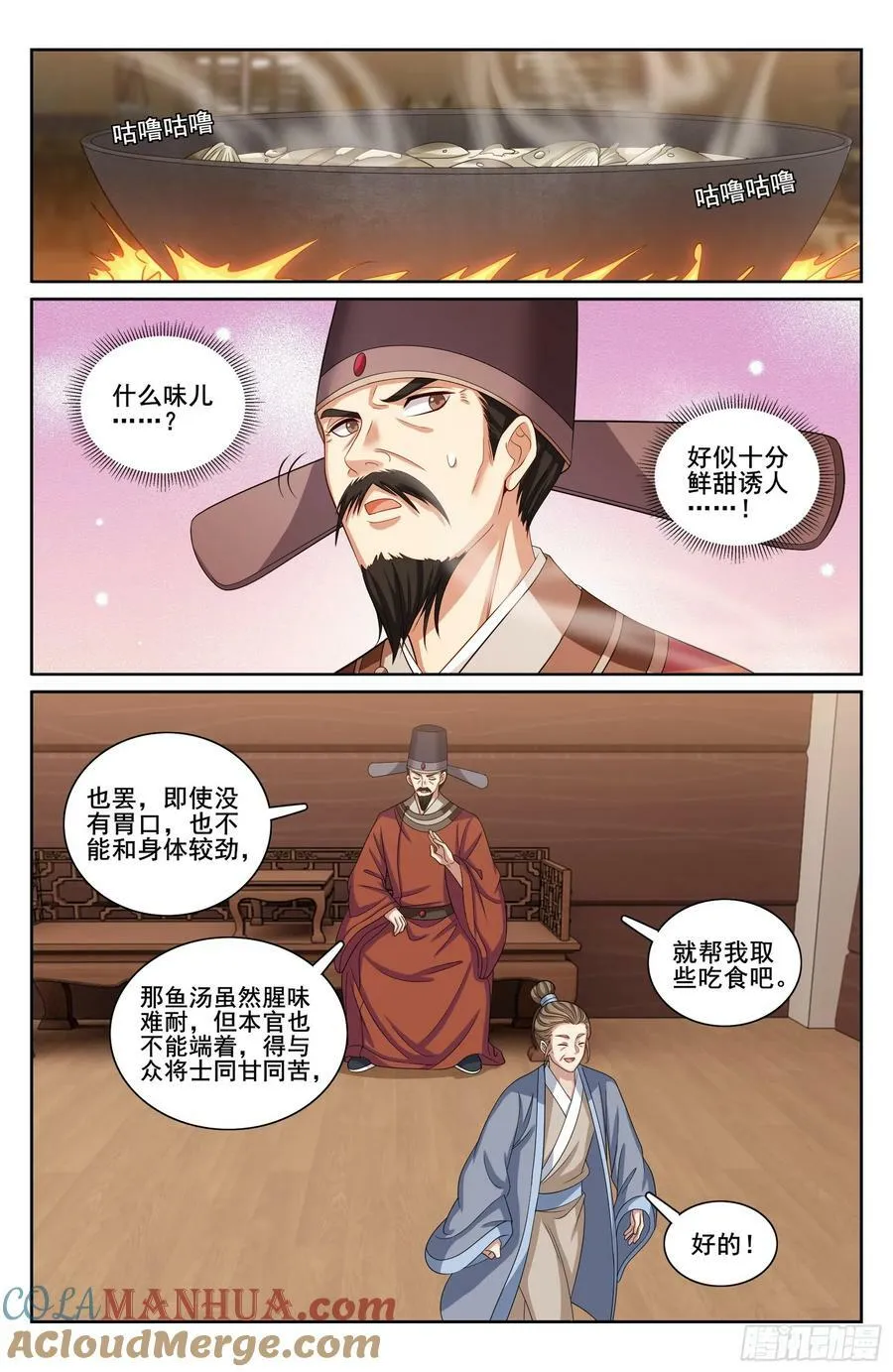 218离京 第15页