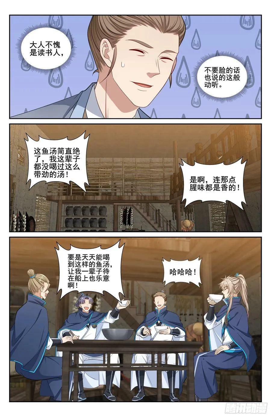 218离京 第16页