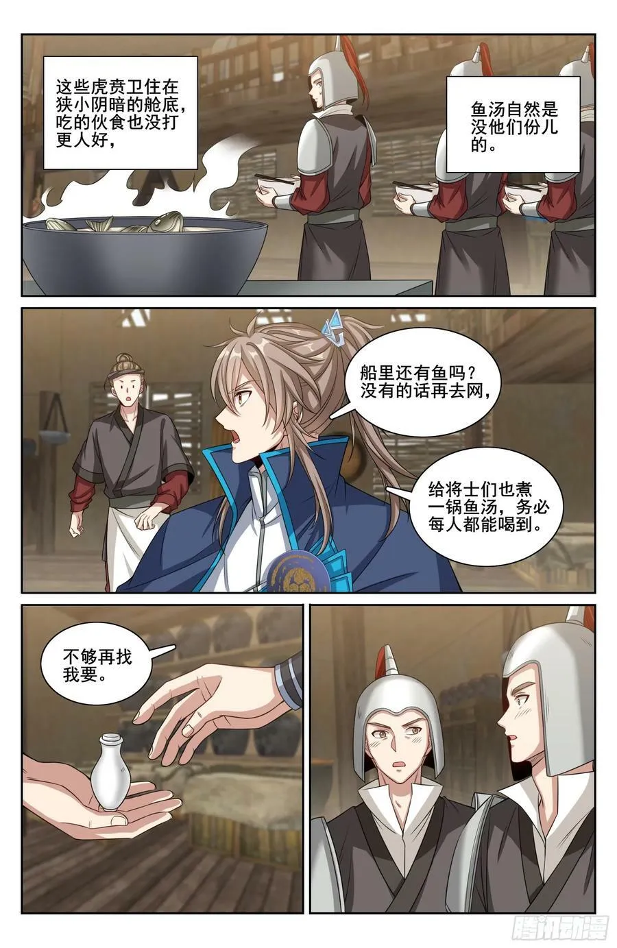 218离京 第20页