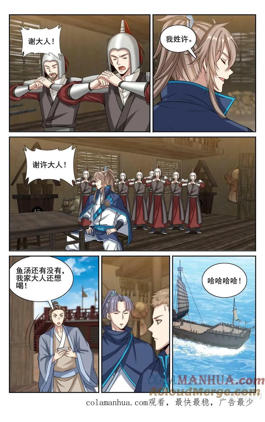 218离京 第21页