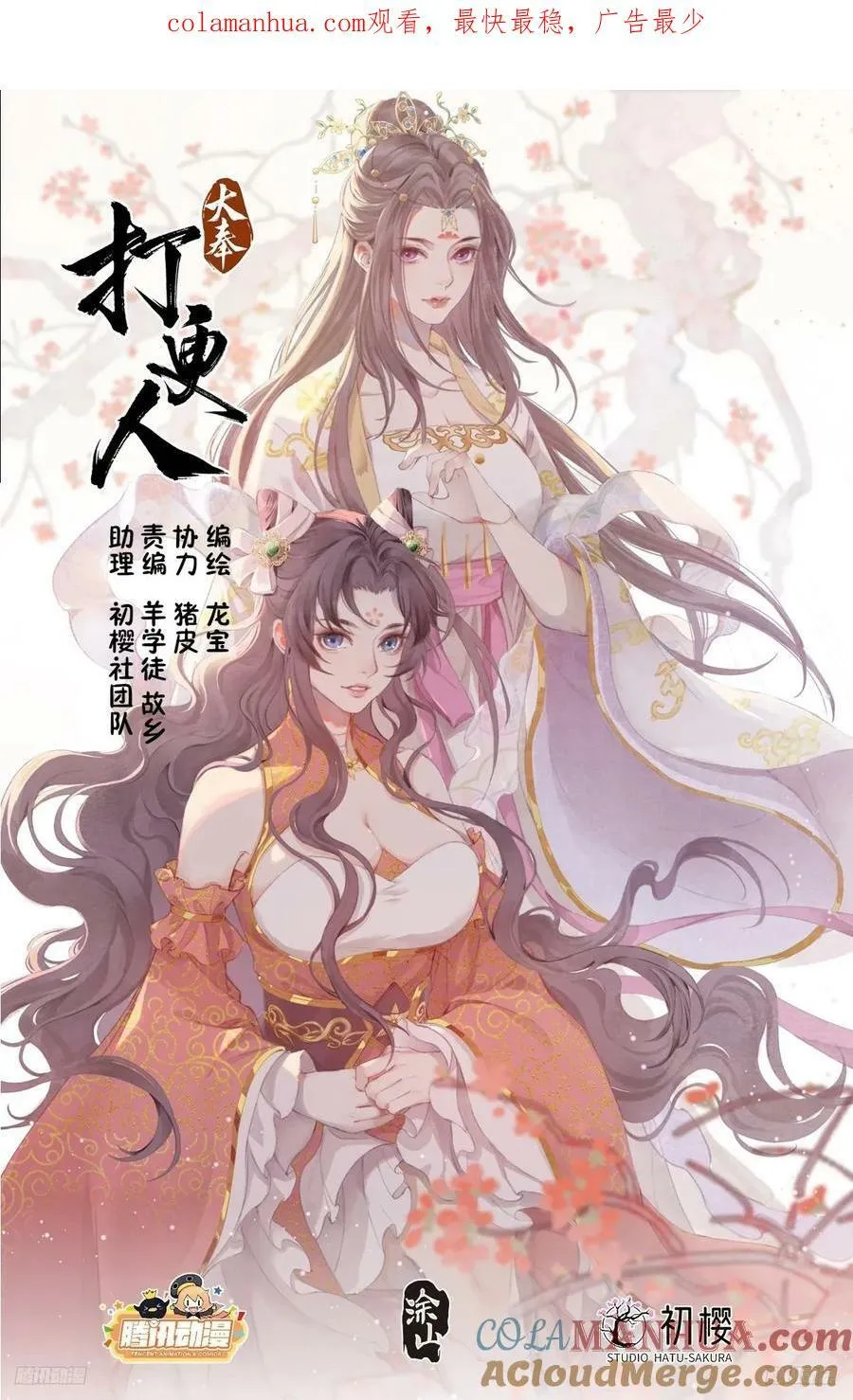 219我没有家人 第1页