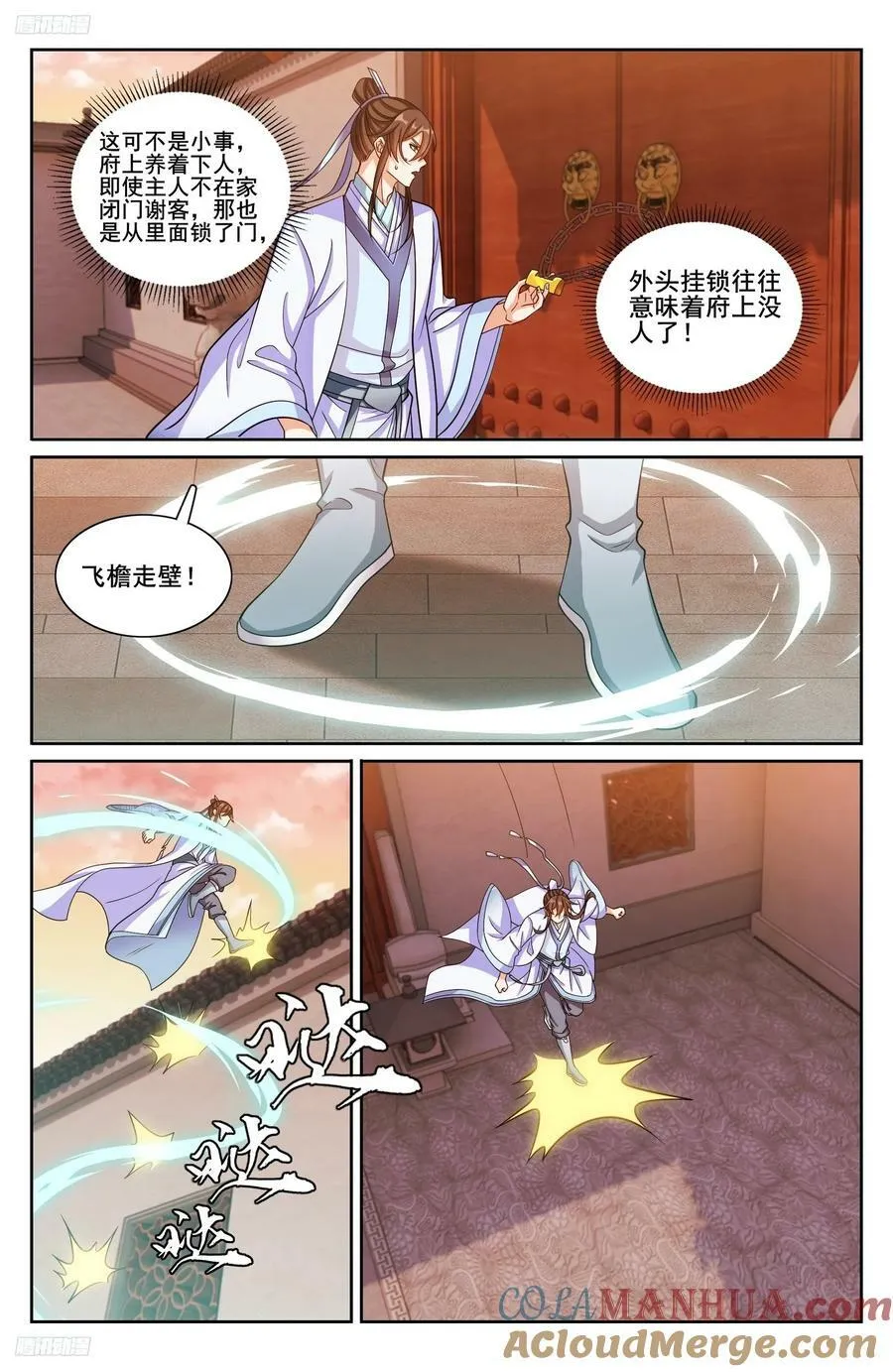 219我没有家人 第3页