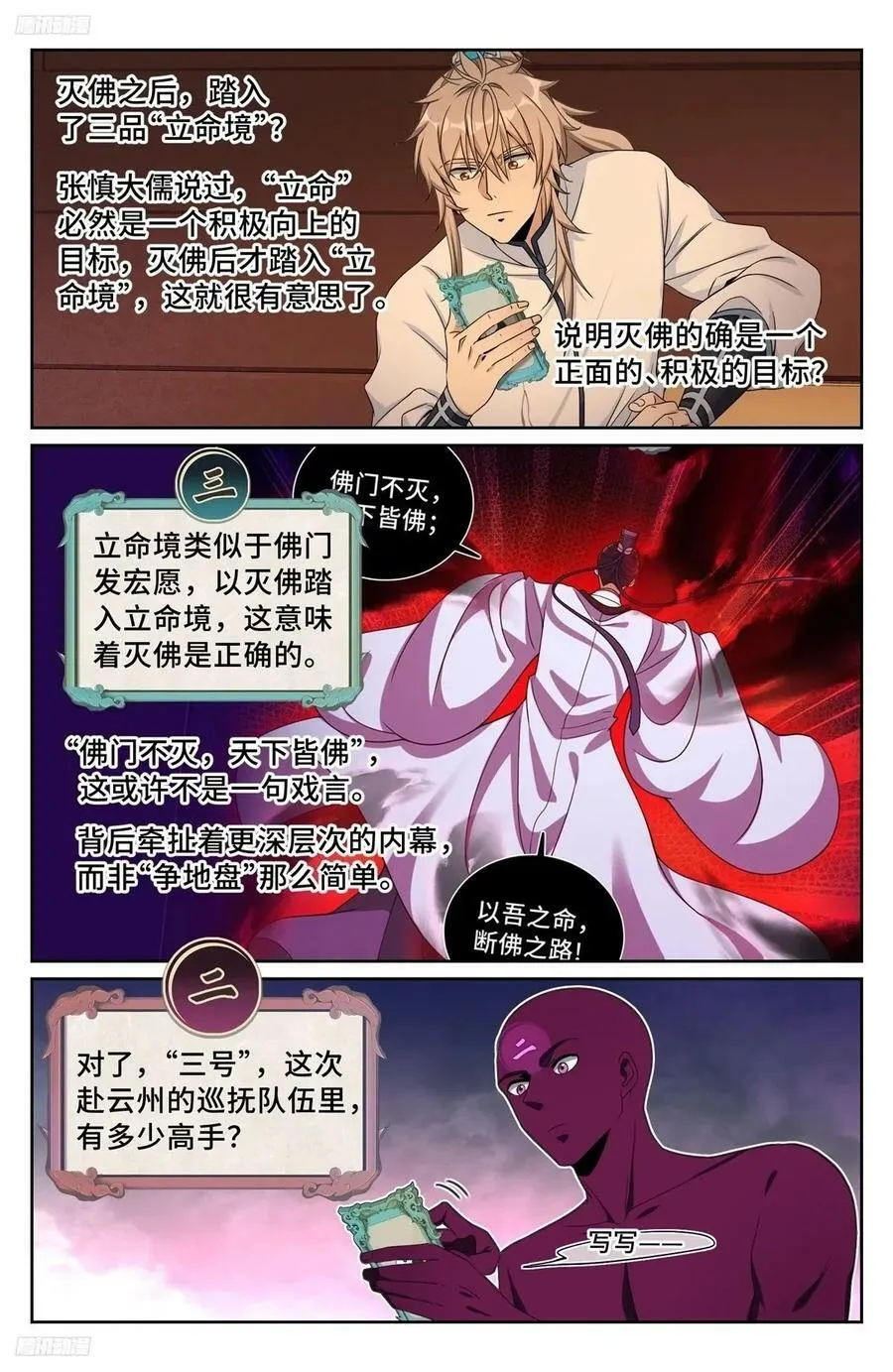 221晋升方法 第2页